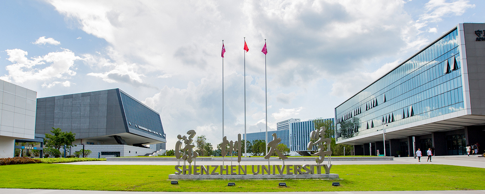 ATW 2024 - University of Shenzen, China - 17 au 20 Oct. 2024